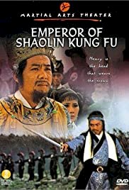 Emperor of Shaolin Kung Fu - Movie Poster