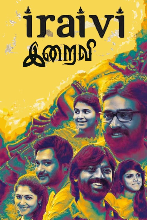 Iraivi - Movie Poster Iraivi - Movie Poster