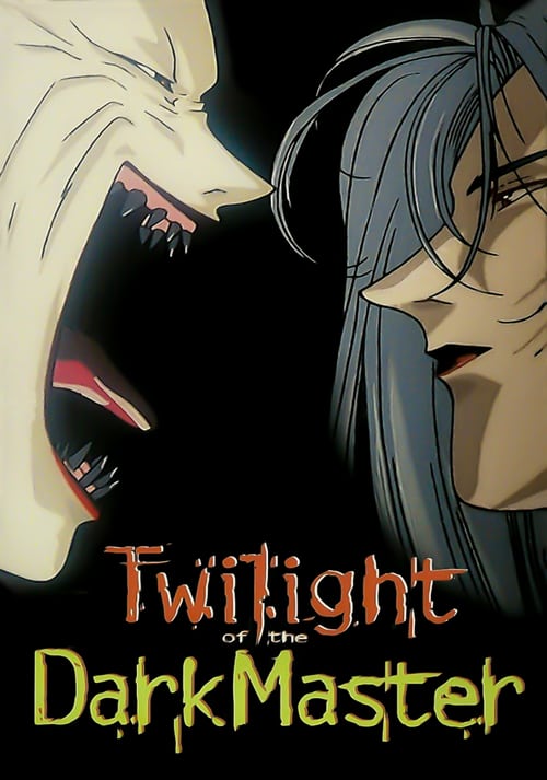 Twilight of the Dark Master - Movie Poster Twilight of the Dark Master - Movie Poster