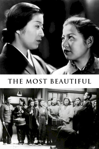 The Most Beautiful - Movie Poster The Most Beautiful - Movie Poster