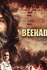 Beehad Ka Baghi - Movie Poster