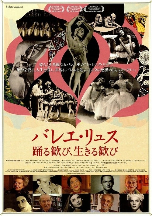 Ballets Russes - Movie Poster
