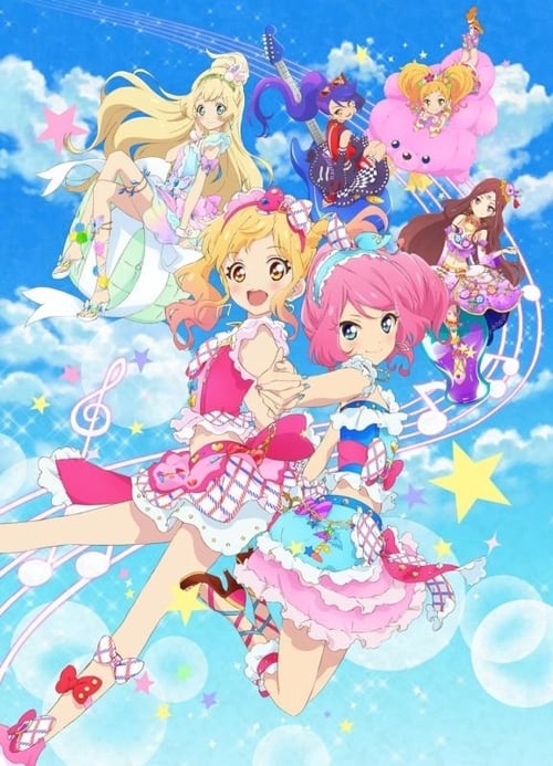 Aikatsu Stars! The Movie - Movie Poster Aikatsu Stars! The Movie - Movie Poster