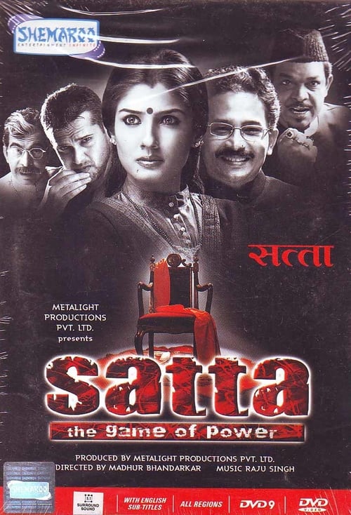 Satta - Movie Poster Satta - Movie Poster