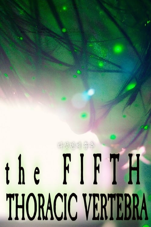 The Fifth Thoracic Vertebra - Movie Poster The Fifth Thoracic Vertebra - Movie Poster