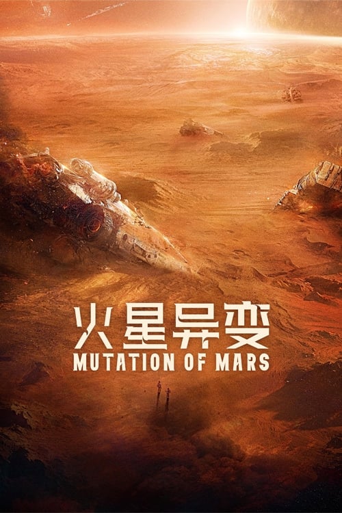 Mutation on Mars - Movie Poster Mutation on Mars - Movie Poster