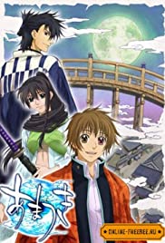 Amatsuki - Movie Poster Amatsuki - Movie Poster