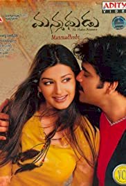 Manmadhudu - Movie Poster Manmadhudu - Movie Poster