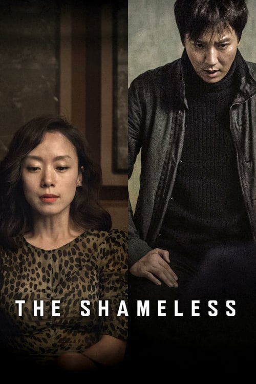 The Shameless - Movie Poster The Shameless - Movie Poster
