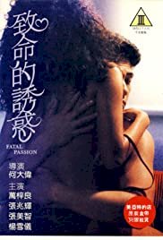 Fatal Passion - Movie Poster Fatal Passion - Movie Poster