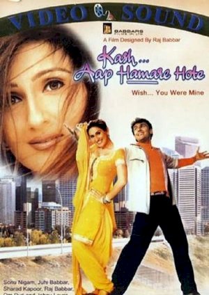 Kash Aap Hamare Hote - Movie Poster Kash Aap Hamare Hote - Movie Poster