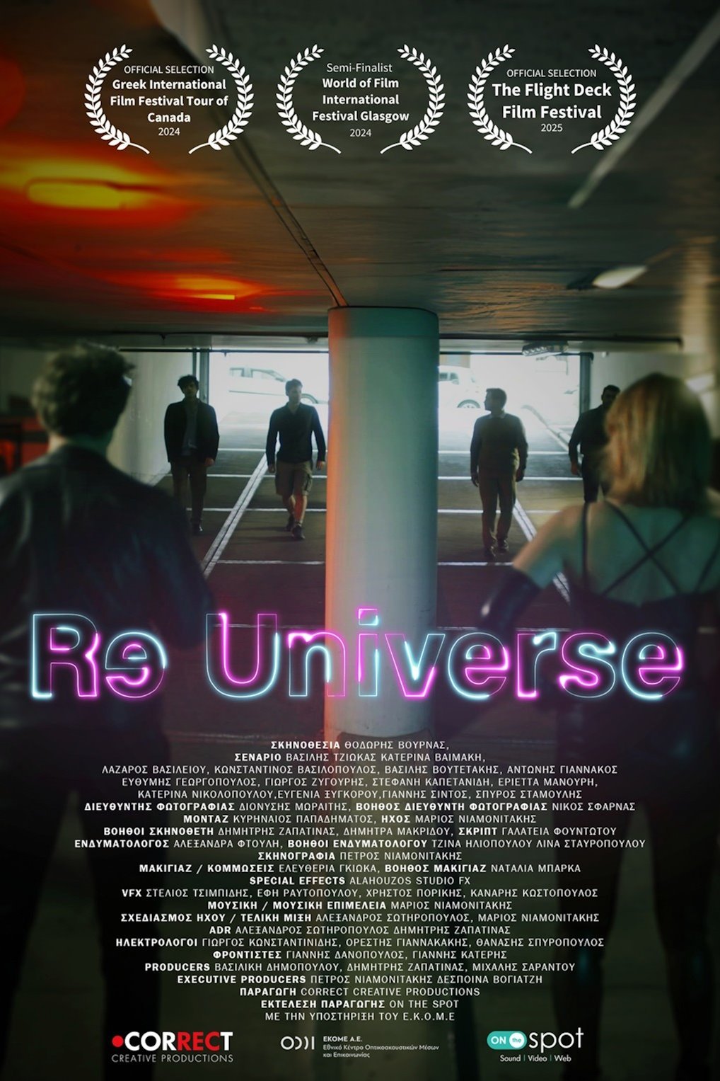 ReUniverse - Movie Poster ReUniverse - Movie Poster