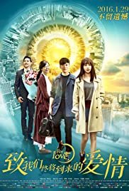 For Love - Movie Poster For Love - Movie Poster