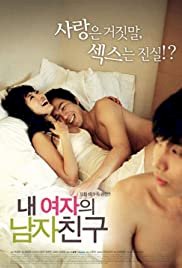 Cheaters - Movie Poster Cheaters - Movie Poster