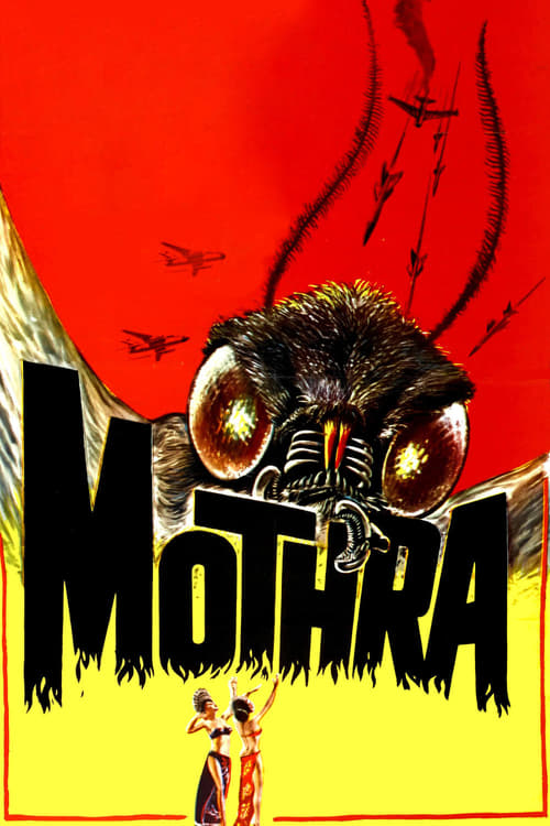 Mothra - Movie Poster