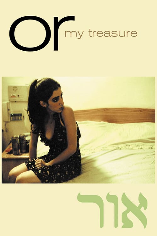 Or (My Treasure) - Movie Poster Or (My Treasure) - Movie Poster