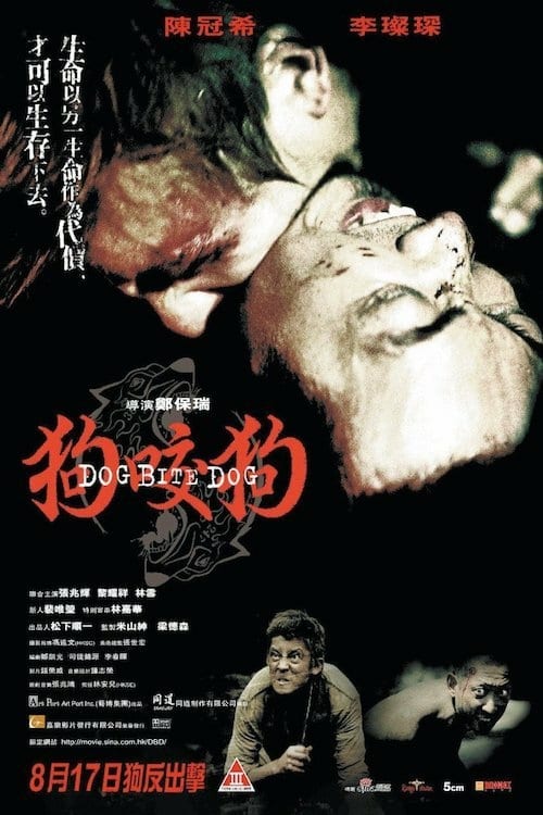 Dog Bite Dog - Movie Poster Dog Bite Dog - Movie Poster