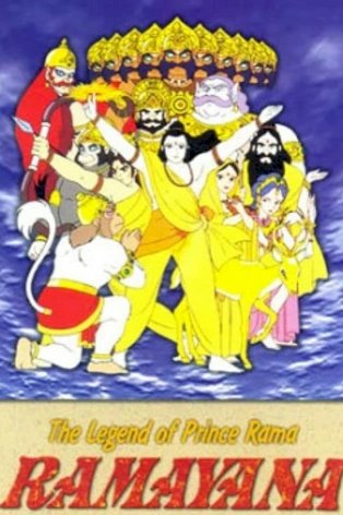 Ramayana: The Legend of Prince Rama - Movie Poster Ramayana: The Legend of Prince Rama - Movie Poster