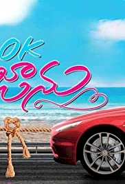 OK Jaanu - Movie Poster OK Jaanu - Movie Poster