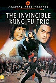 The Invincible Kung Fu Trio - Movie Poster The Invincible Kung Fu Trio - Movie Poster