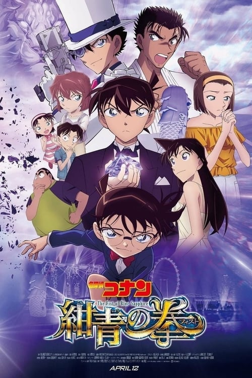 Detective Conan: The Fist of Blue Sapphire - Movie Poster Detective Conan: The Fist of Blue Sapphire - Movie Poster