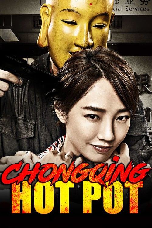 Chongqing Hot Pot - Movie Poster Chongqing Hot Pot - Movie Poster