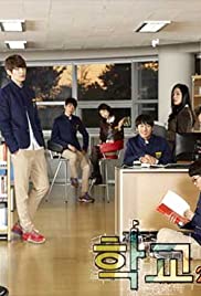 School 2013 Special: Let's Go to School - Movie Poster School 2013 Special: Let's Go to School - Movie Poster
