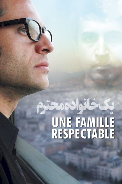 A Respectable Family - Movie Poster A Respectable Family - Movie Poster
