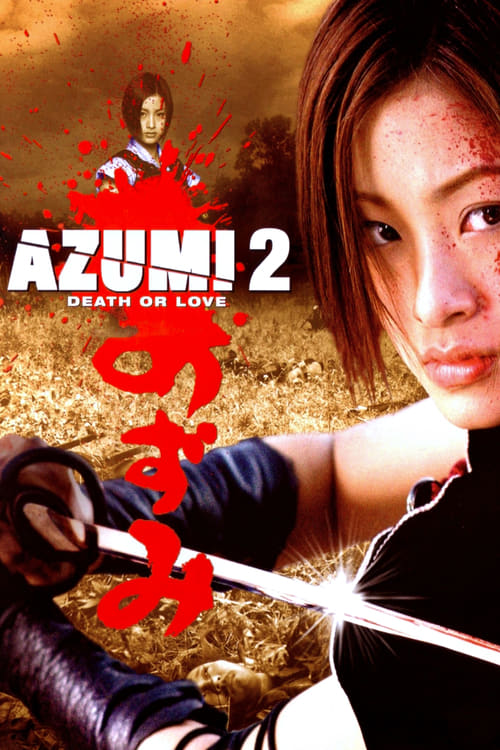 Azumi 2: Death or Love - Movie Poster Azumi 2: Death or Love - Movie Poster