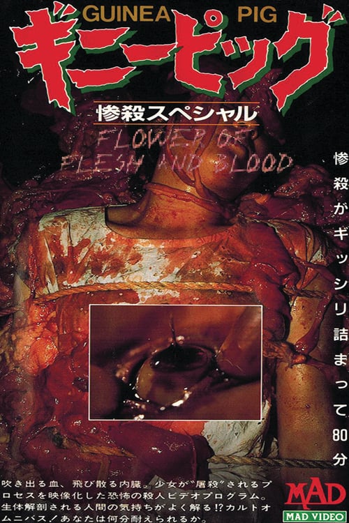 Guinea Pig Part 2: Flower of Flesh and Blood - Movie Poster Guinea Pig Part 2: Flower of Flesh and Blood - Movie Poster