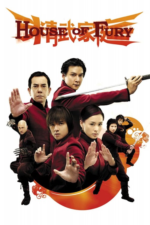 House of Fury - Movie Poster House of Fury - Movie Poster