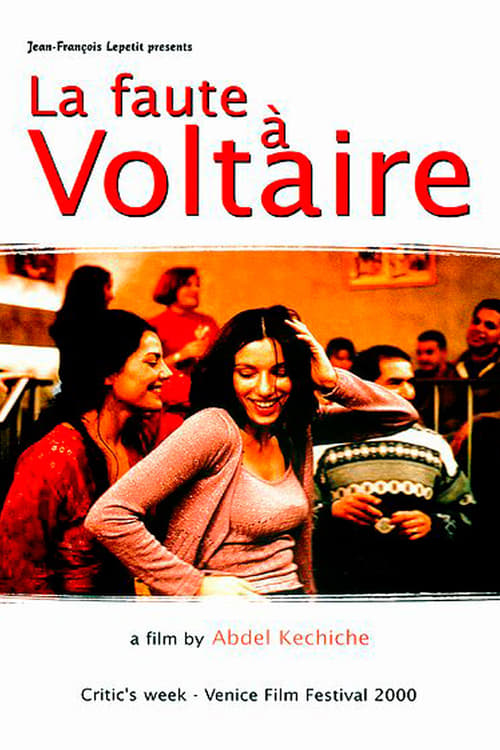 Poetical Refugee - Movie Poster Poetical Refugee - Movie Poster