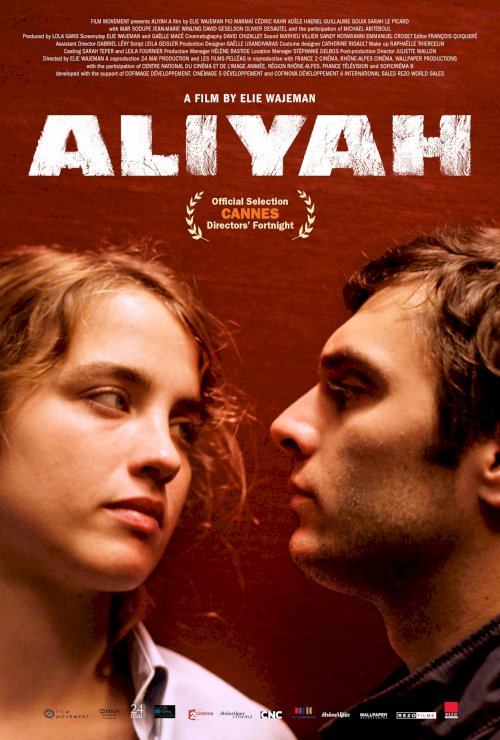 Aliyah - Movie Poster Aliyah - Movie Poster