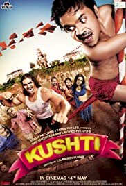 Kushti - Movie Poster Kushti - Movie Poster