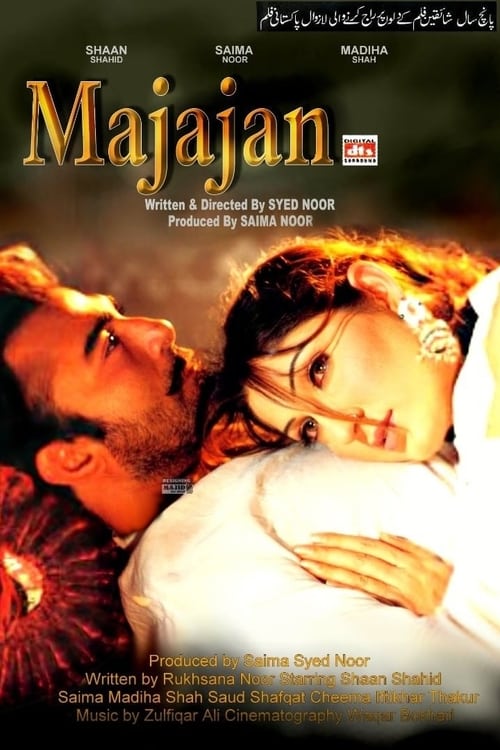 Majajan - Movie Poster Majajan - Movie Poster