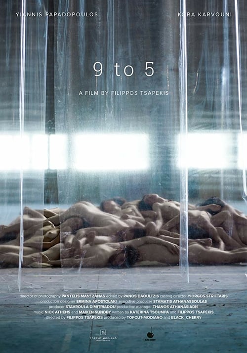 9 to 5 - Movie Poster 9 to 5 - Movie Poster