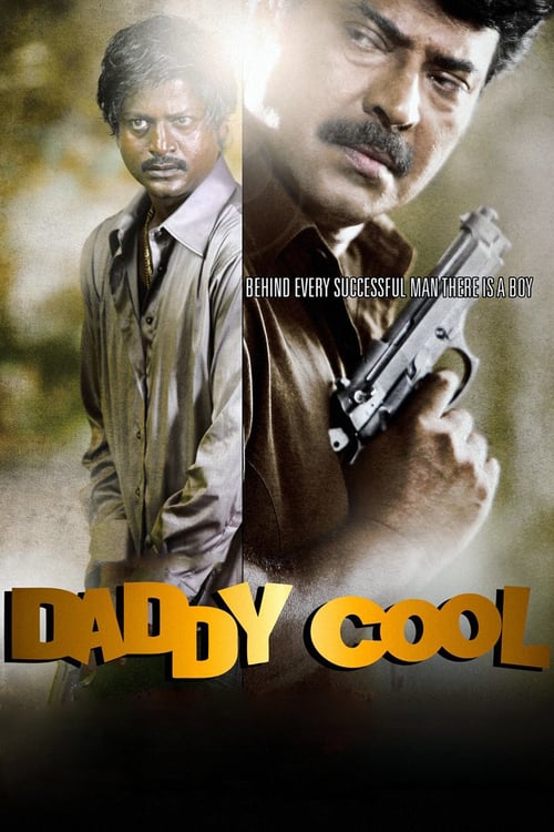 Daddy Cool - Movie Poster Daddy Cool - Movie Poster