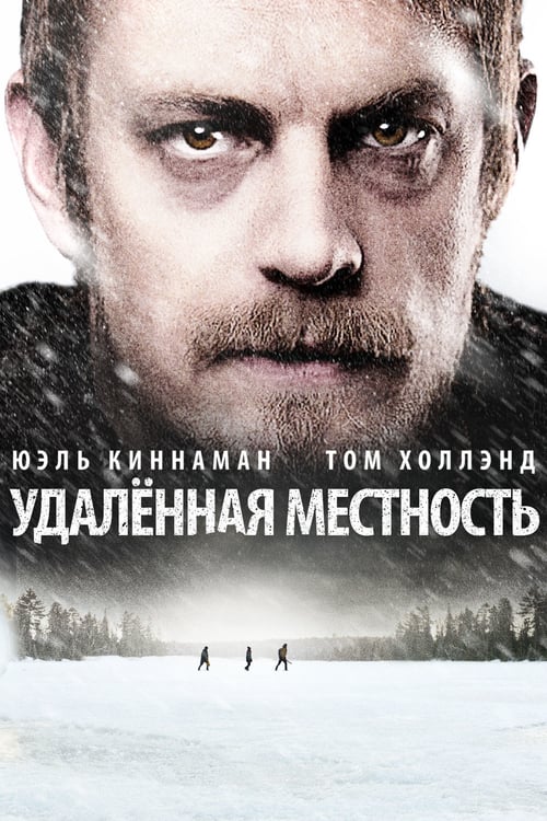 Edge of Winter - Movie Poster Edge of Winter - Movie Poster