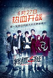 Ko One: Re-Member - Movie Poster Ko One: Re-Member - Movie Poster