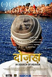 Dozakh in Search of Heaven - Movie Poster Dozakh in Search of Heaven - Movie Poster