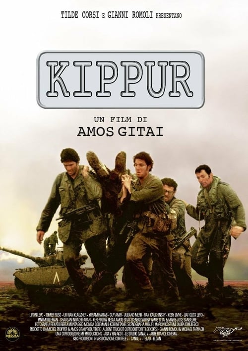 Kippur - Movie Poster Kippur - Movie Poster