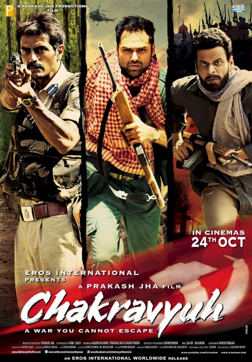 Chakravyuh - Movie Poster Chakravyuh - Movie Poster
