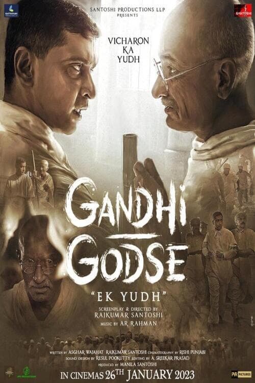 Gandhi Godse Ek Yudh - Movie Poster Gandhi Godse Ek Yudh - Movie Poster