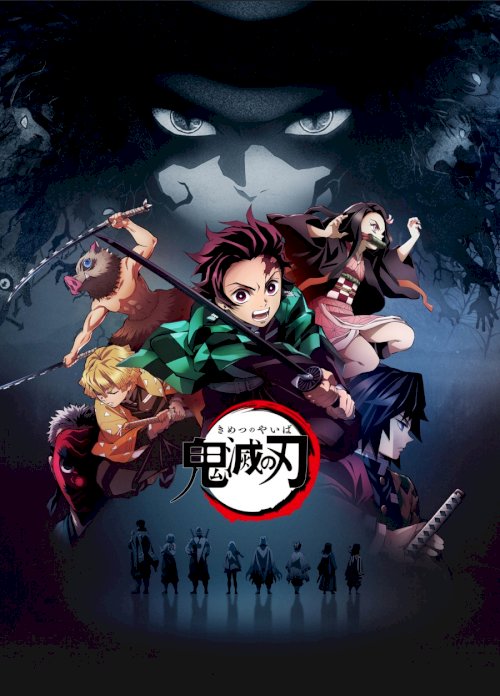 Kimetsu no Yaiba - Movie Poster Kimetsu no Yaiba - Movie Poster