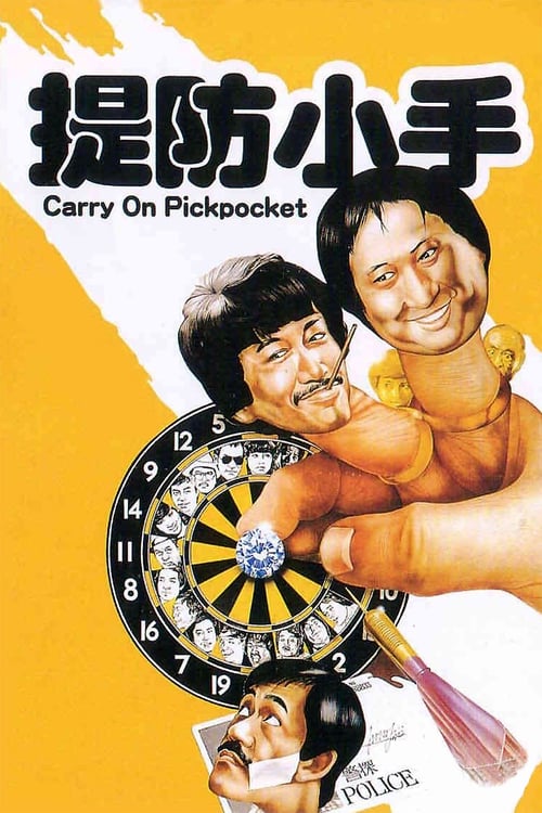 Carry on Pickpocket - Movie Poster Carry on Pickpocket - Movie Poster
