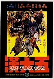 Five Tough Guys - Movie Poster Five Tough Guys - Movie Poster