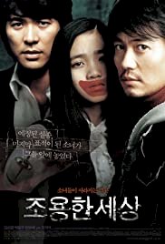 The World of Silence - Movie Poster The World of Silence - Movie Poster