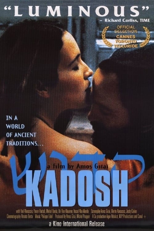 Kadosh - Movie Poster Kadosh - Movie Poster