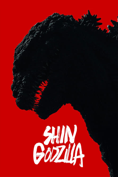 Shin Godzilla - Movie Poster Shin Godzilla - Movie Poster