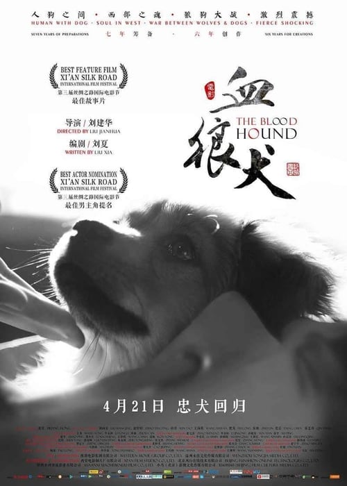 The Blood Hound - Movie Poster The Blood Hound - Movie Poster